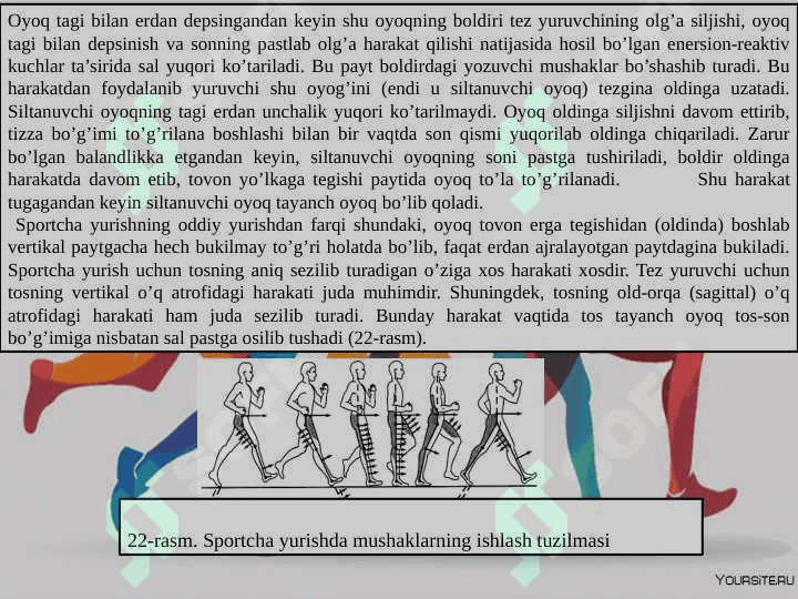 Sportcha yurish texnikasini o‘rgatish metodikasi 4