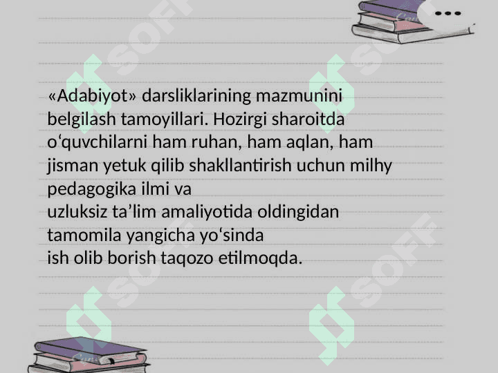 Umumiy o'rta ta'lim maktablarida adabiyot darslari ustida ishlash 2