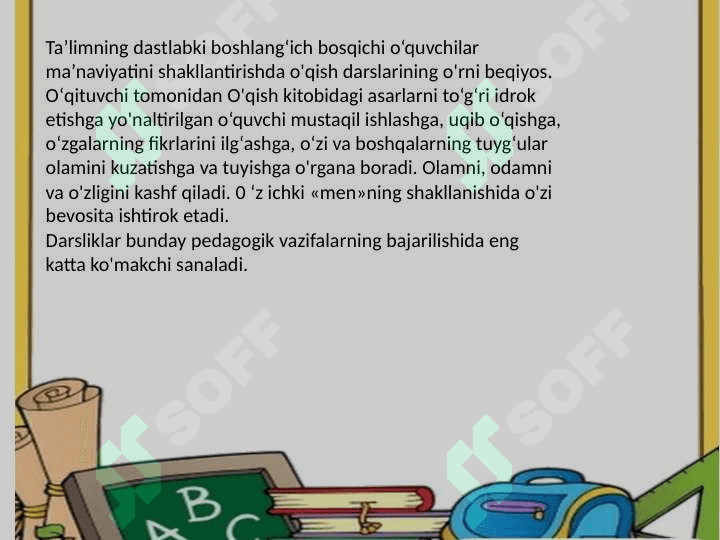 Umumiy o'rta ta'lim maktablarida adabiyot darslari ustida ishlash 3