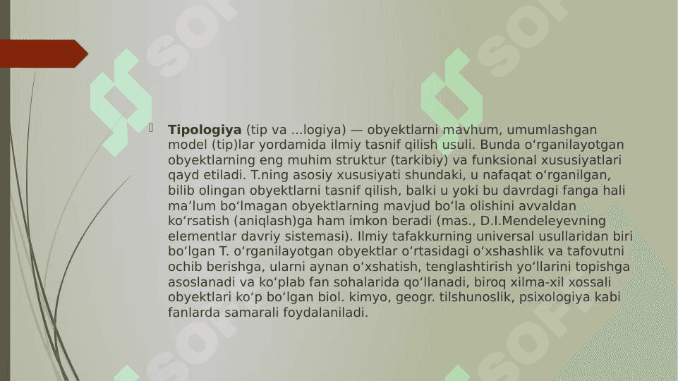 Lingvistik tipologiya 4