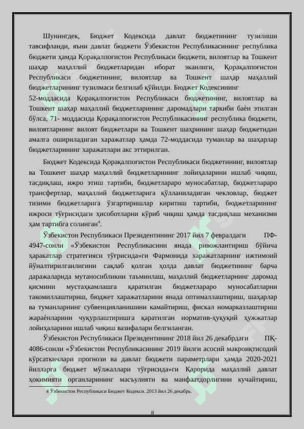 Давлат бюджетининг ижроси ва унинг назорати. 8