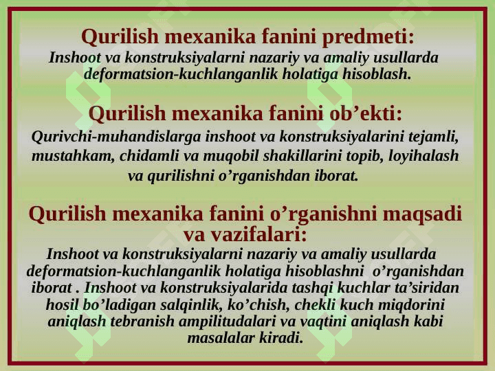 QURILISH MEXANIKASI. Kirish 3