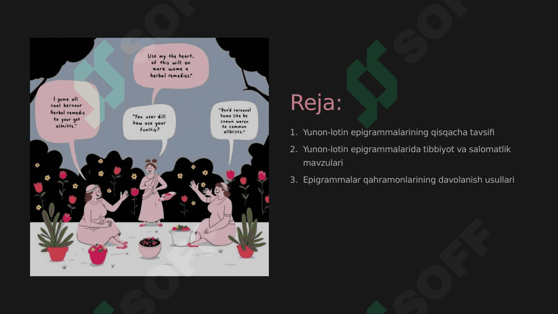 Yunon-lotin epigrammalarida tibbiyot va salomatlik 2