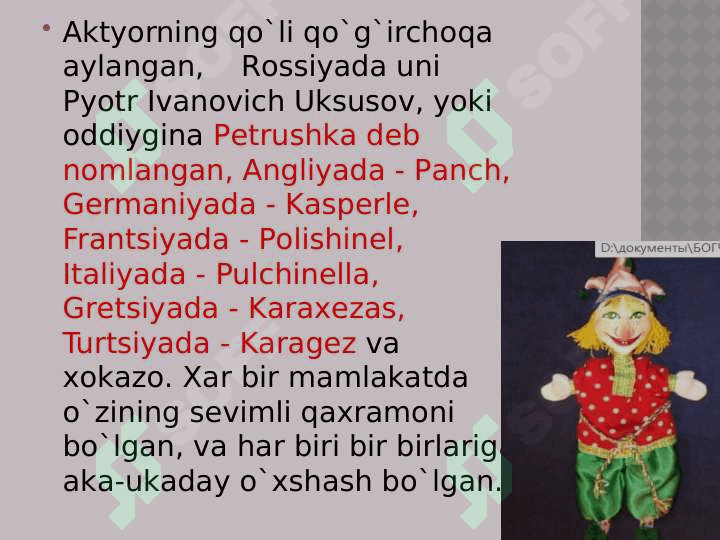Qo‘g‘irchoq teatrining paydo bo‘lish  tarixi 8