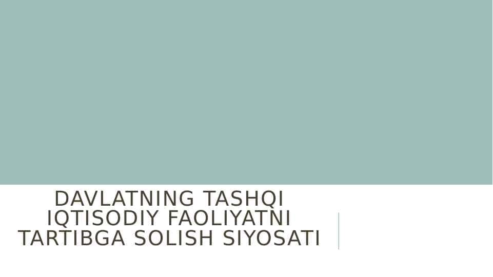 Davlatning tashqi iqtisodiy faoliyatni tartibga solish siyosati