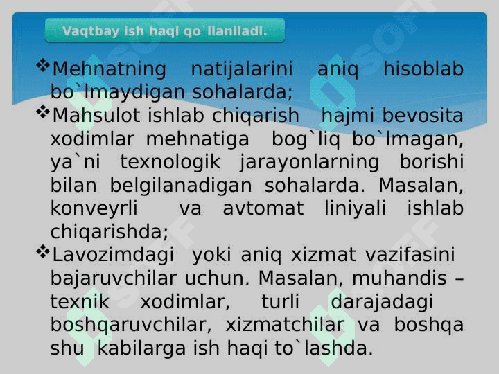 Ish haqini aniqlash 7