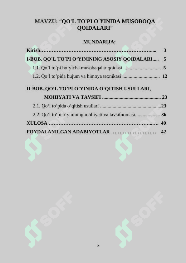 Qo'l to'pi o'yinida musoboqa qoidalari 2