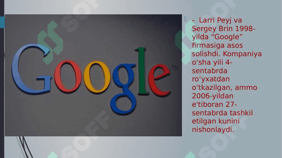 GOOGLE DISK 2