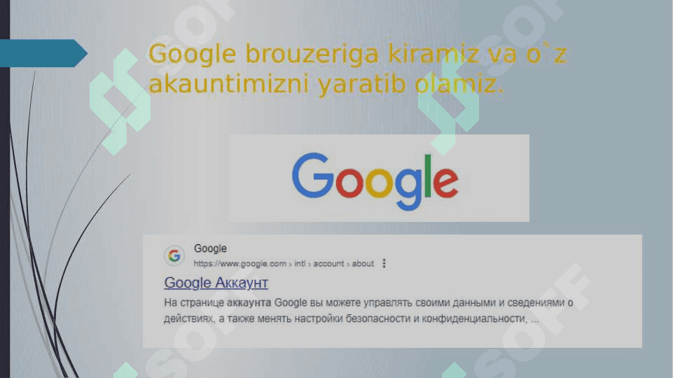 GOOGLE DISK 4