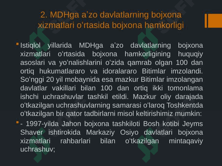 O'zbekiston va xalqaro tashkilotlarning bojxona sohasida hamkorligi 8