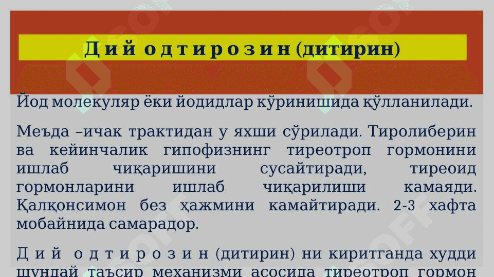 ҚАЛКОНСИМОН БЕЗ ГОРМОНЛАРИ ПРЕПАРАТЛАРИ. QALQONSIMON BEZ GORMONLARI PREPARATLARI 6