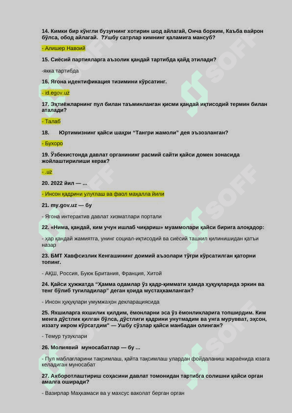 ARGOS TEST JAVOBLARI BILAN 300 + SAVOLLAR 2