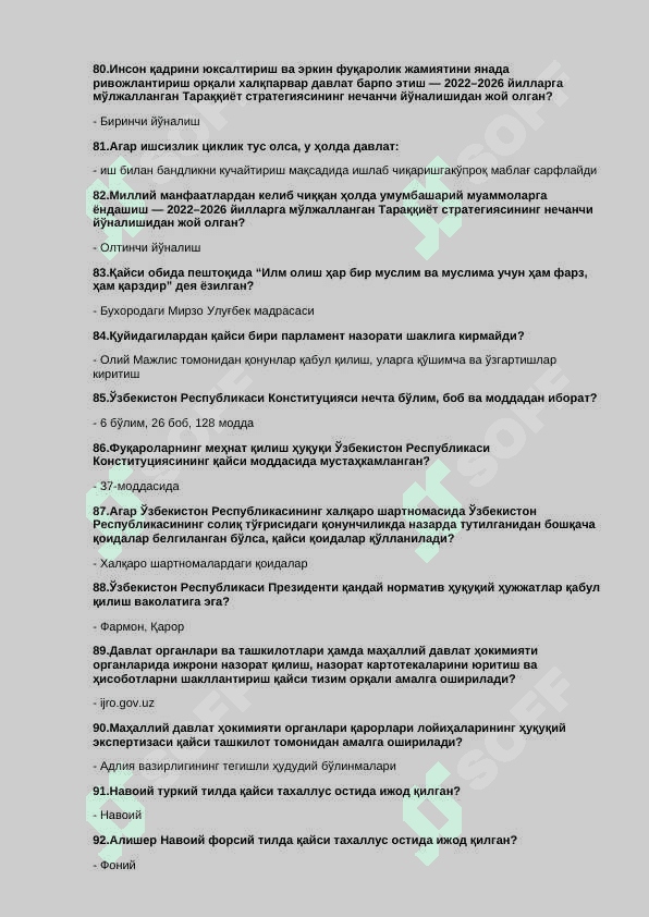 ARGOS TEST JAVOBLARI BILAN 300 + SAVOLLAR 7