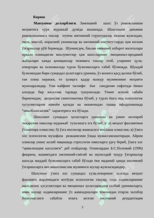 Suitsidal xulq-atvor  diagnostikasi va psixokorreksiyasi 3