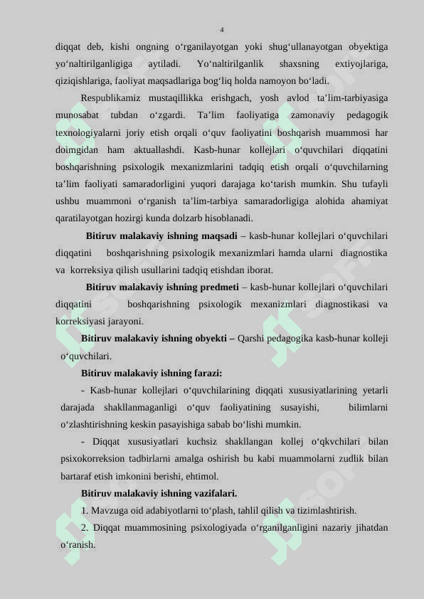 Kasb-hunar kollejlari o‘quvchilar shaxsini shakllantirishda diqqatni boshqarishning psixologik mexanizmlari 4