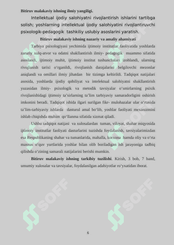 Uzluksiz ta’limda o‘smirlar ijodiy qobiliyatini rivojlantirishning ijtimoiy psixologik xususiyatlari 6