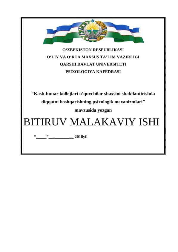Kasb-hunar kollejlari o‘quvchilar shaxsini shakllantirishda  diqqatni boshqarishning psixologik mexanizmlari