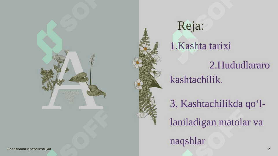 Kashtachilik tarixi va tayyorlash texnologiyasi 2