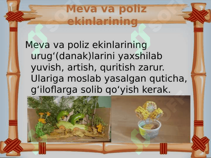 Tashlandiq buyumlardan o`yinchoqlar yasash 8