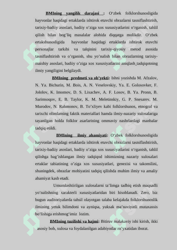 Hayvonlar haqidagi ertaklarda obrazlar tarkibi va talqini 7