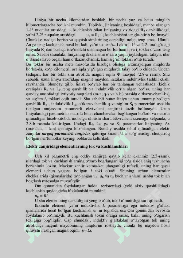 Mujassam (yig‘iq) va tarqoq parametrli zanjirlar to‘g‘risida tushunchalar 2