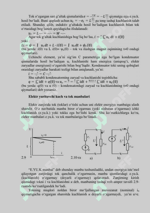 Mujassam (yig‘iq) va tarqoq parametrli zanjirlar to‘g‘risida tushunchalar 3