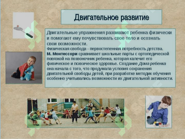 Создание и использование уголка Монтессори 8