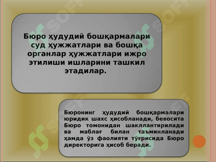 Мажбурий ижро бюросининг суриштирув олиб бориш ва маъмурий ишларни кўриб чиқиш фаолияти 6