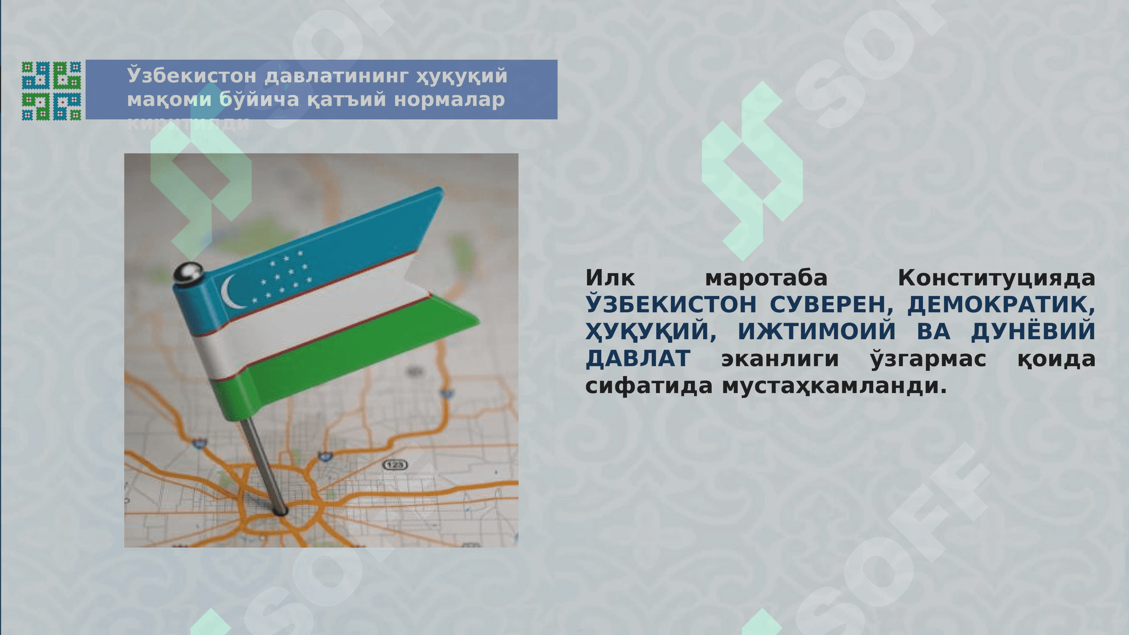 Ўзбекистон Республикаси Конституциясининг мазмун-моҳияти 3