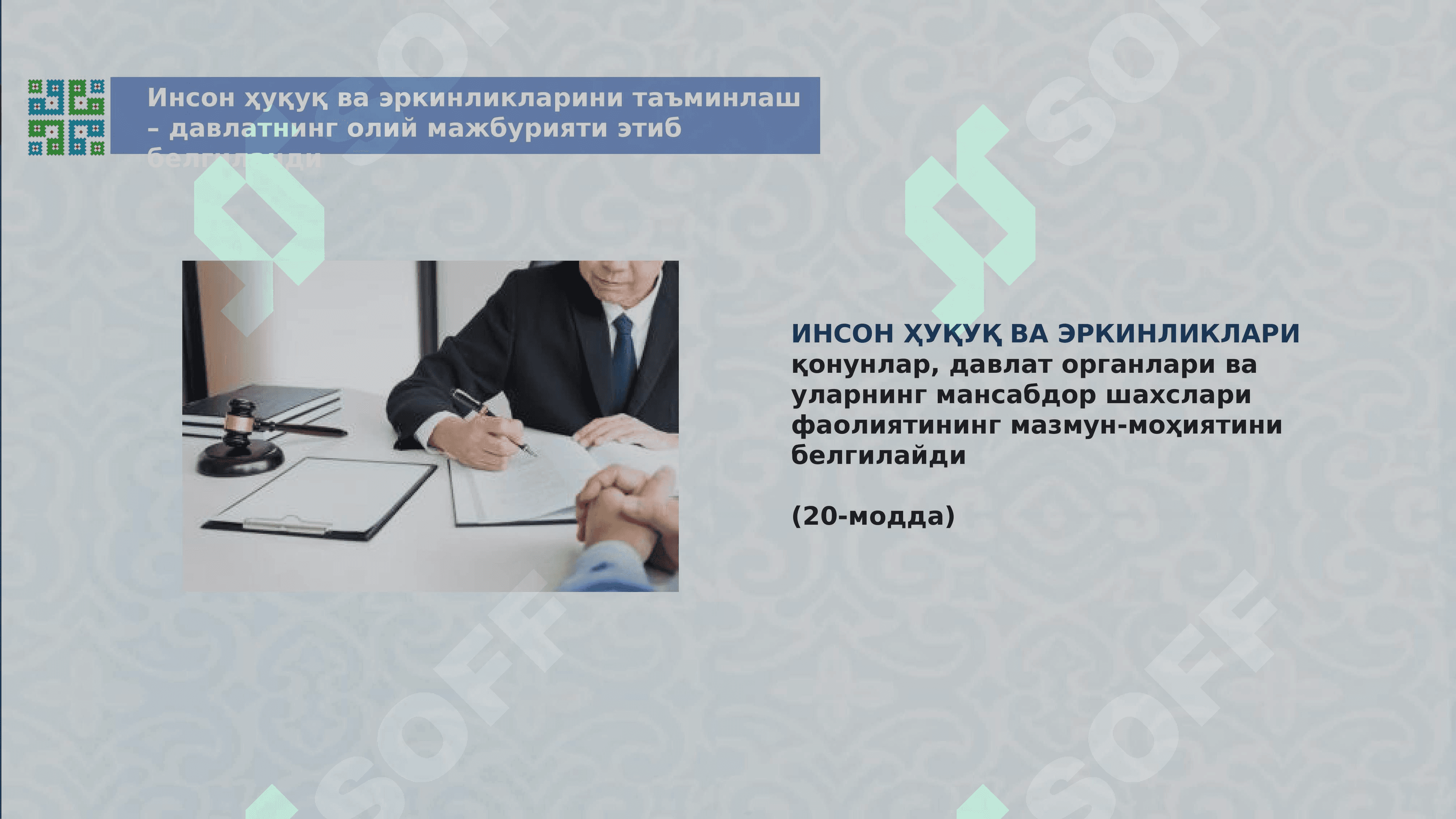 Ўзбекистон Республикаси Конституциясининг мазмун-моҳияти 4