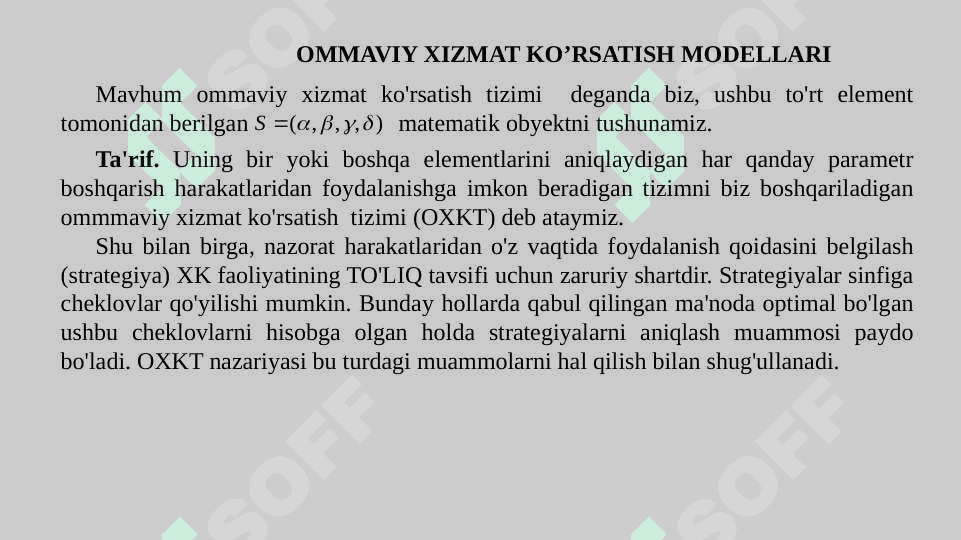 ISHLAB CHIQARISHNI BOSHQARISHDA OMMAVIY XIZMAT KO'RSATISH MODELLARI 4