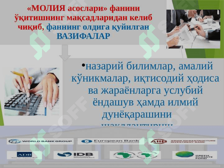 МОЛИЯНИНГ МОҲИЯТИ ВА ФУНКЦИЯСИ 4