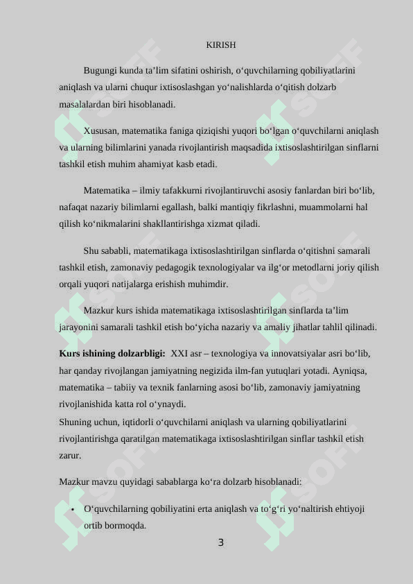 MATEMATIKAGA IXTISOSLASHTIRILGAN  SINFLARDA O‘QITISHNI TASHKIL ETISH. 3