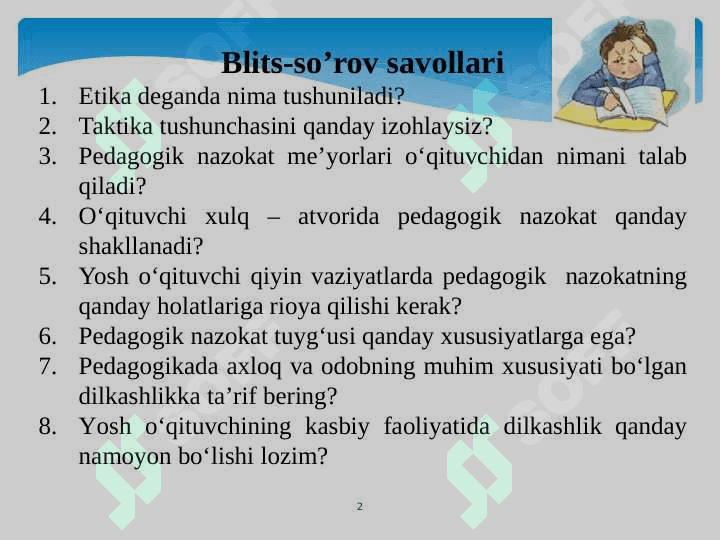 Pedagogik takt va pedagogik etika. 2