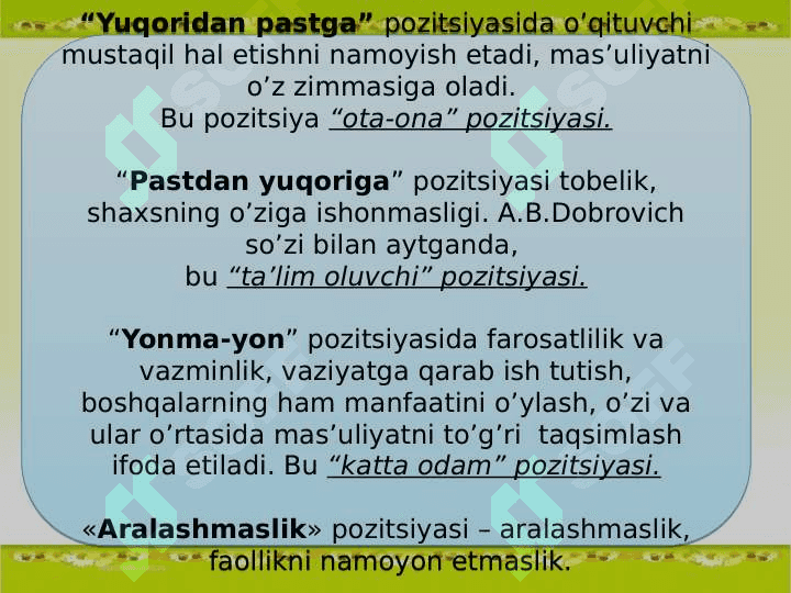 Pedagogik takt va pedagogik etika. 7