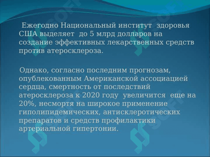 ГИБРИДНАЯ ОПЕРАЦИЯ 2