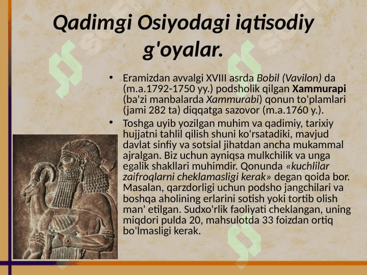 QADIMGI XITOY IQTISODIY G’OYALARI 4