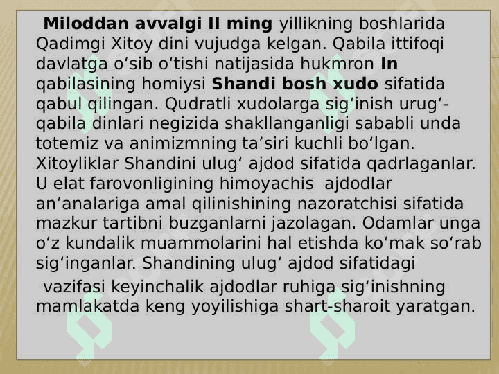 Qadimgi xitoy 3