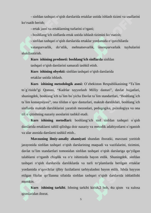 O'qish darslarida ertak o'tish uslubiyoti (4-sinf). 5