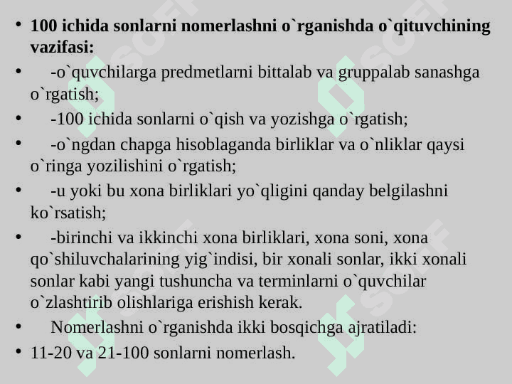 100 ichida qo‘shish va ayirish.Yuz ichida sonlarni nomerlashni o`rganish metodikasi. 3