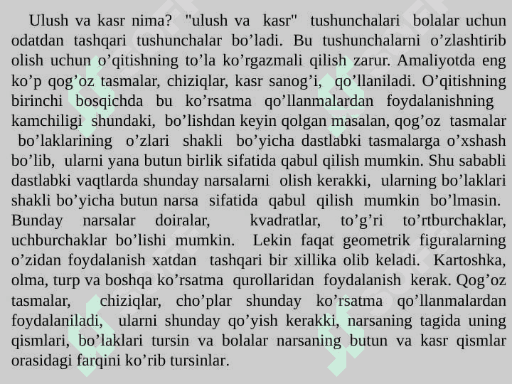 Kasrlar  bilan tanishtirishning umumiy metodikasi 3