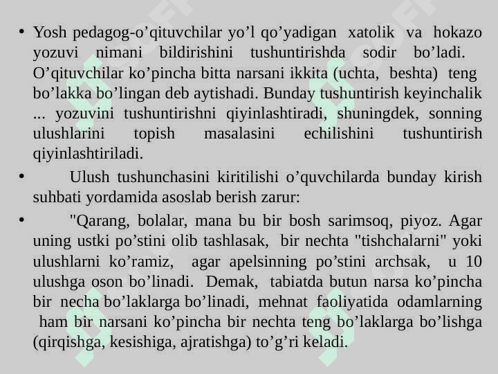 Kasrlar  bilan tanishtirishning umumiy metodikasi 5