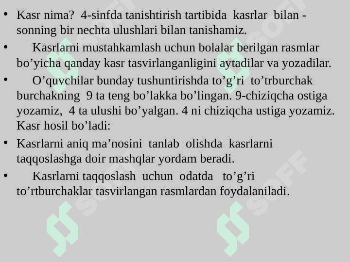 Kasrlar  bilan tanishtirishning umumiy metodikasi 8