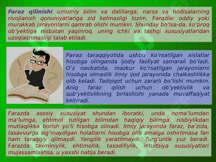 Boshlangan ilmiy faoliyat farazlarni berish tartibi 3