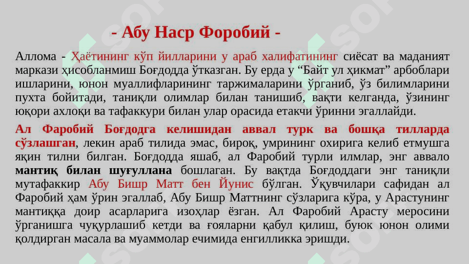 Шарқ мутафаккирларининг психологик ғоялари 3