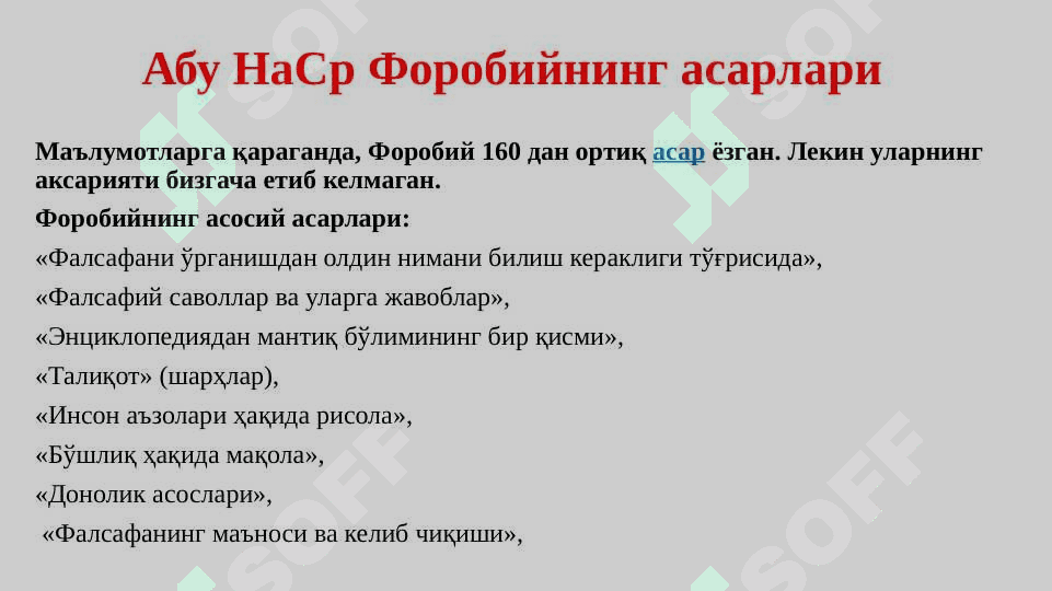 Шарқ мутафаккирларининг психологик ғоялари 4