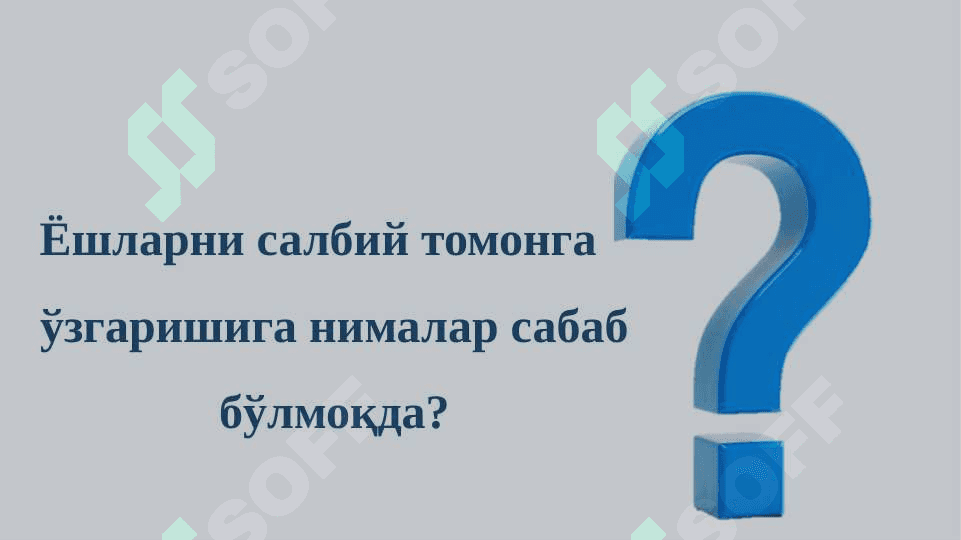 Ўсмирлик даврида учрайдиган муаммолар 2