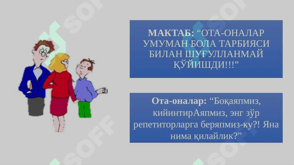 Ўсмирлик даврида учрайдиган муаммолар 3