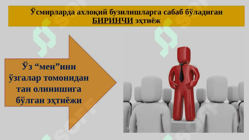 Ўсмирлик даврида учрайдиган муаммолар 5
