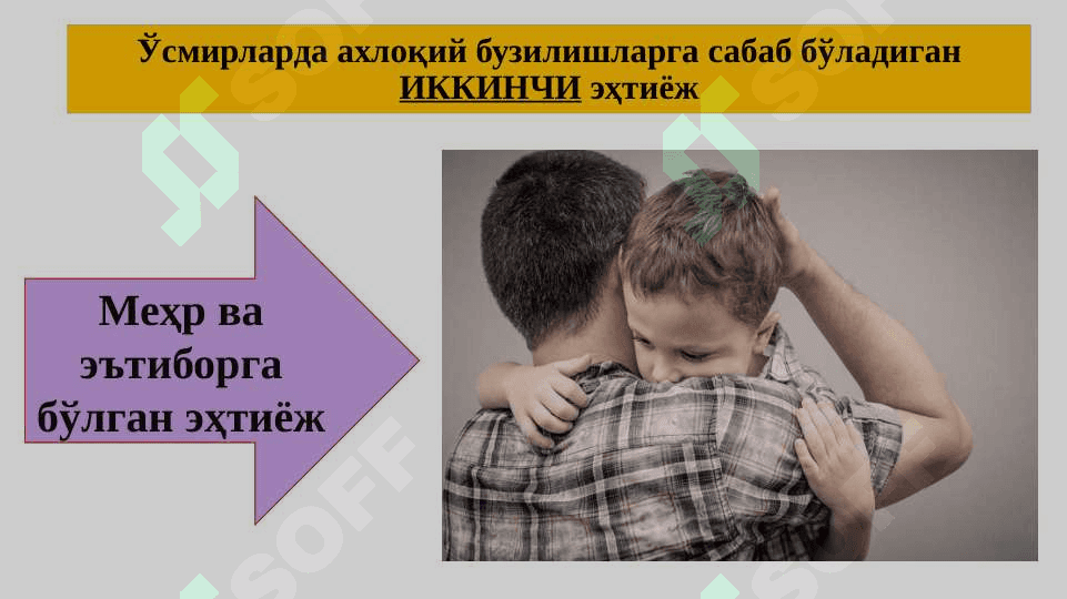 Ўсмирлик даврида учрайдиган муаммолар 7